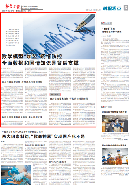 //news.chengren-zb.com/_mediafile/news/2020/03/27/1legx50xak.png