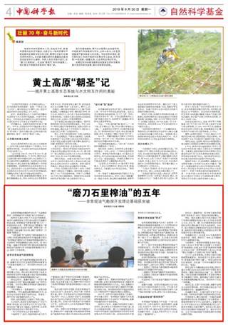 //news.chengren-zb.com/_mediafile/news/2019/10/15/1kx3vxa4f7.png